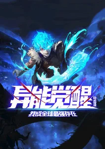 时光代理人动漫海报配图